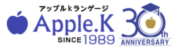 アップルkランゲージ　ロゴ