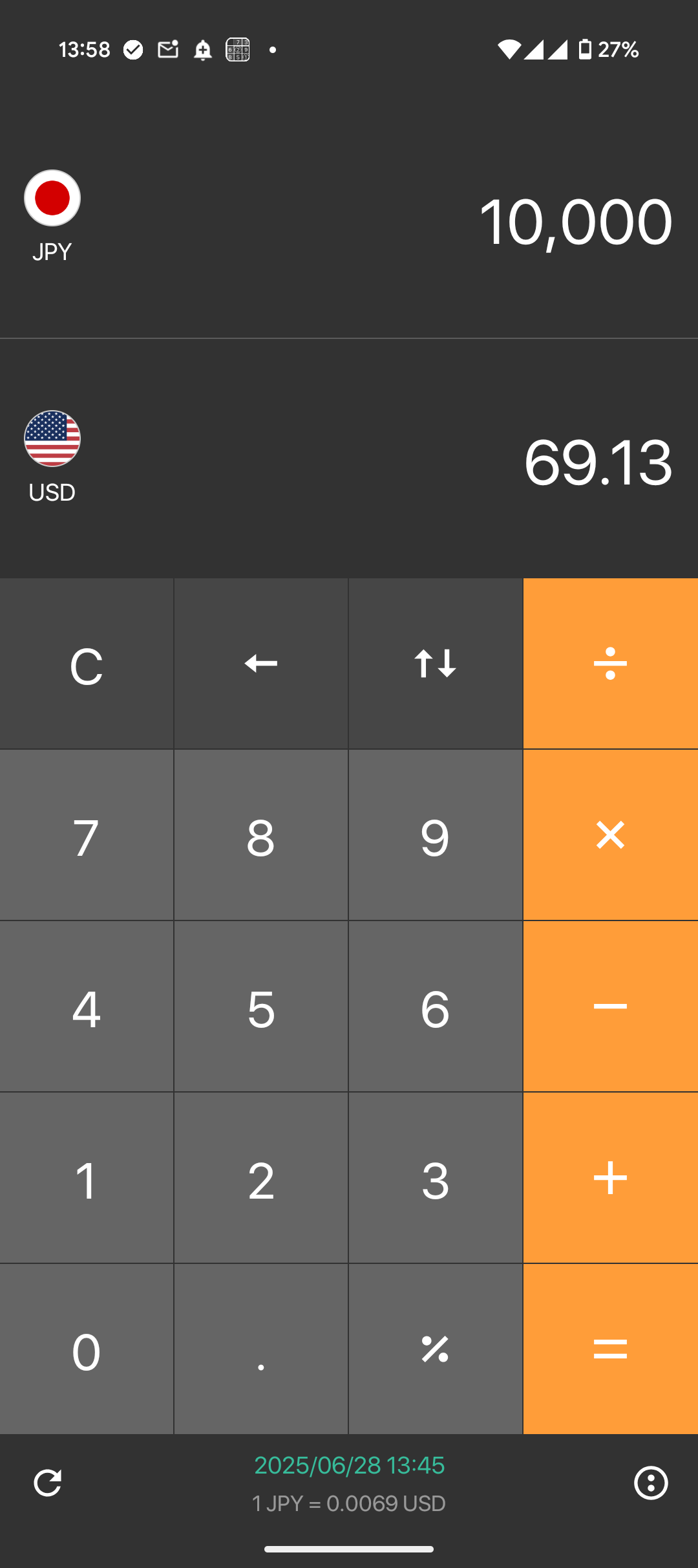 通信ゼロでサクッとレート換算。『通貨換算 – 為替レート – 通貨レート』アプリを徹底レビュー | 旅通貨.com