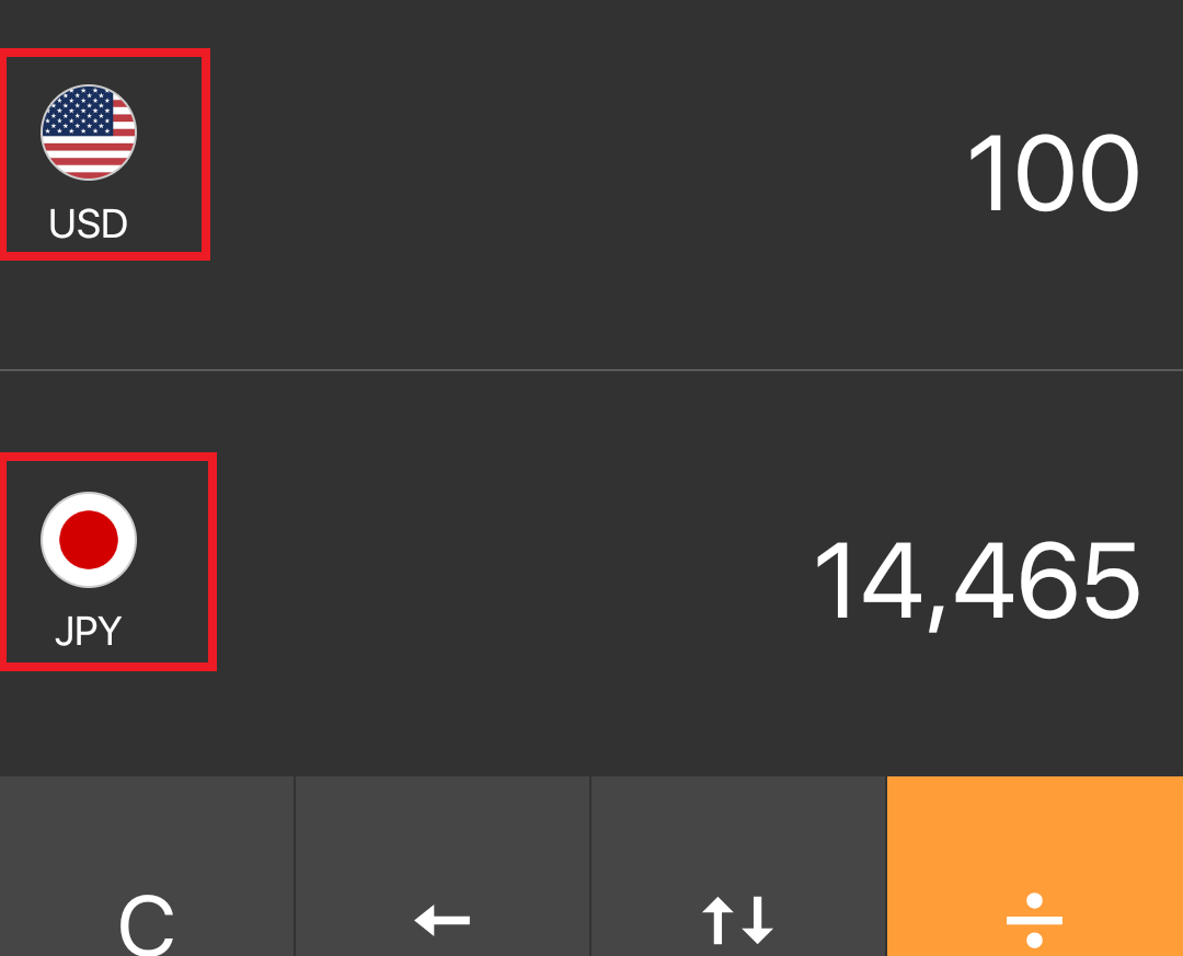 通信ゼロでサクッとレート換算。『通貨換算 – 為替レート – 通貨レート』アプリを徹底レビュー | 旅通貨.com